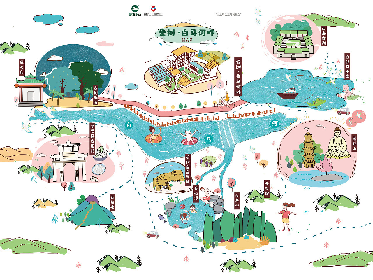 新津手绘地图景区的艺术表现
